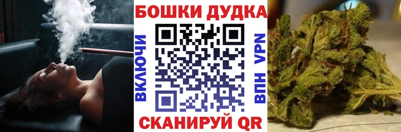 Где купить наркоту Ахтубинск Галлюциногенные грибы APVP ГАШ Кокаин БУТИРАТ Бошки Шишки