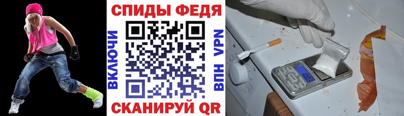 купить закладку  Ахтубинск  АМФ VHQ 