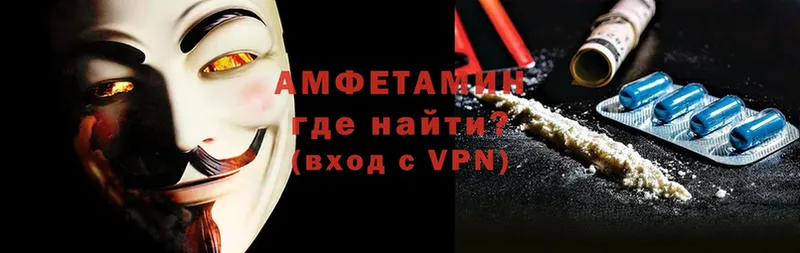 Amphetamine Premium  Ахтубинск 