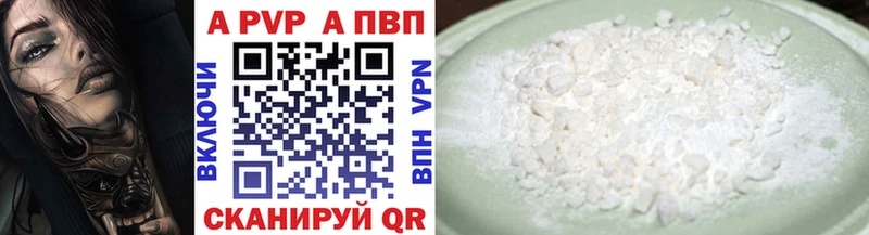 blacksprut ONION  Ахтубинск  А ПВП СК 