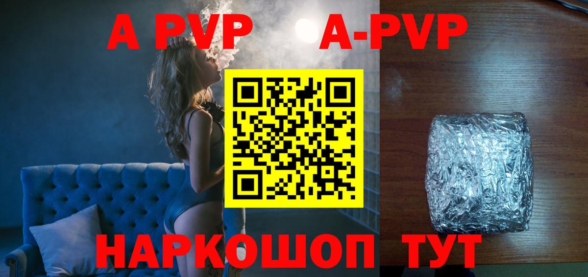 Альфа ПВП СК КРИС Ахтубинск