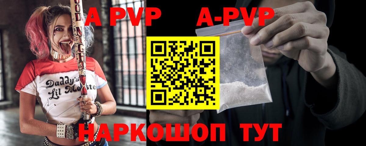 Alfa_PVP мука Ахтубинск