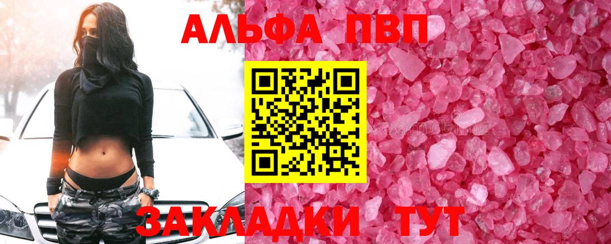 Экстази Ахтубинск