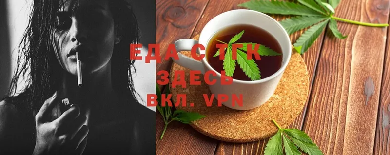 Cannafood марихуана  omg tor  darknet как зайти  Ахтубинск 