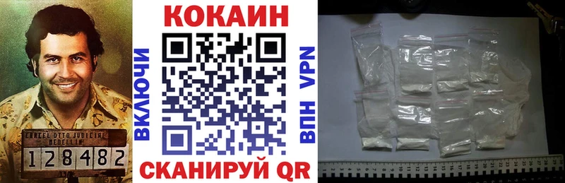 Cocaine VHQ Ахтубинск