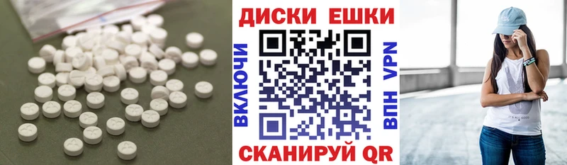 Ecstasy 250 мг наркотики Ахтубинск