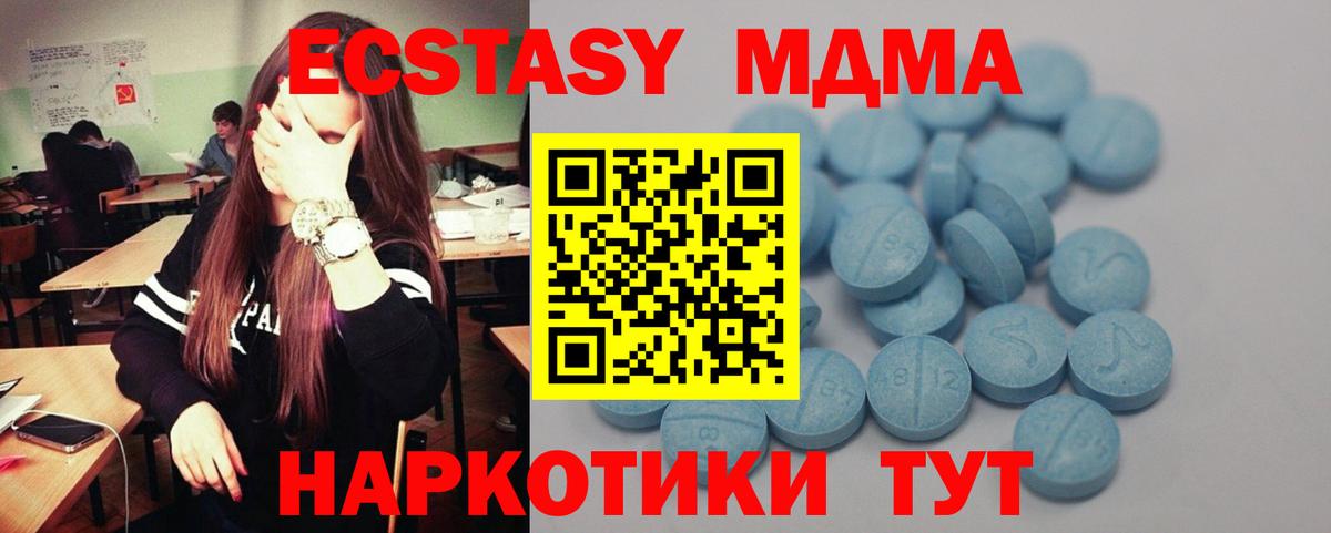COCAIN  MDMA  Гашиш  Ахтубинск  Меф МЯУ МЯУ кристаллы  Лсд 25  Наркошоп  ГАШИШ  МАРИХУАНА 