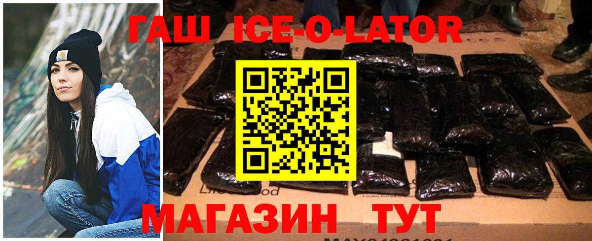 ГАШИШ убойный  Ахтубинск  ГАШ Cannabis 