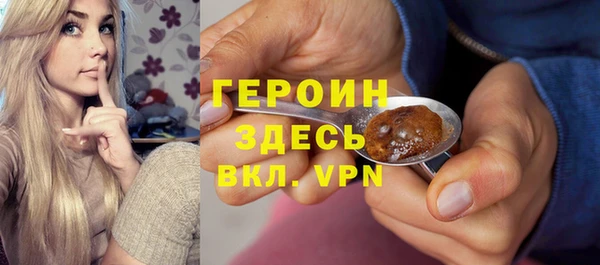 бошки Новокубанск