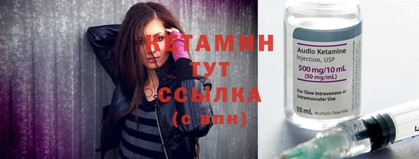 мяу мяу кристалл Вязники