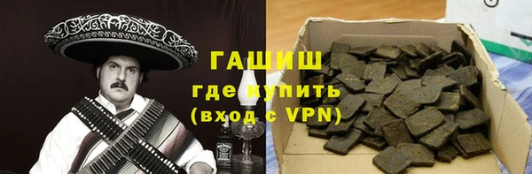 бошки Новокубанск