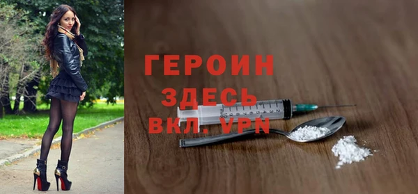бошки Новокубанск
