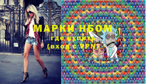 COCAINE Новозыбков