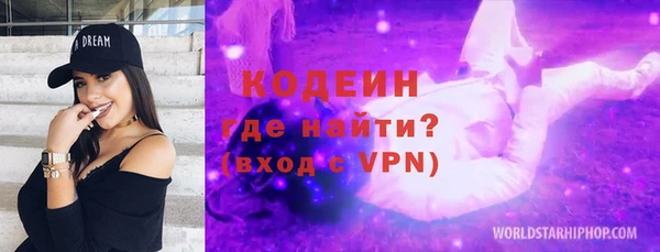 альфа пвп VHQ Каменка