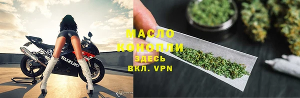 COCAINE Новозыбков