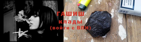 бошки Новокубанск