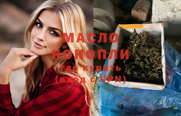 COCAINE Новозыбков