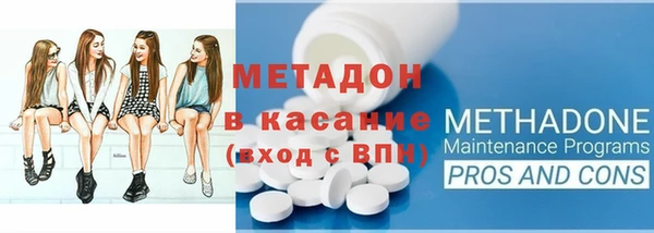 бошки Новокубанск