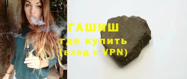 COCAINE Новозыбков