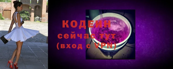 бошки Новокубанск