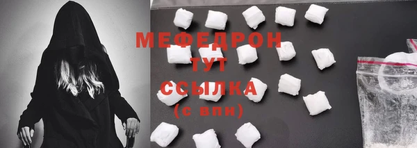 COCAINE Новозыбков