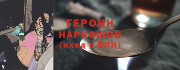 бутик Няндома