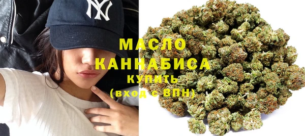 COCAINE Новозыбков