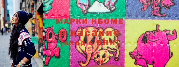 COCAINE Новозыбков