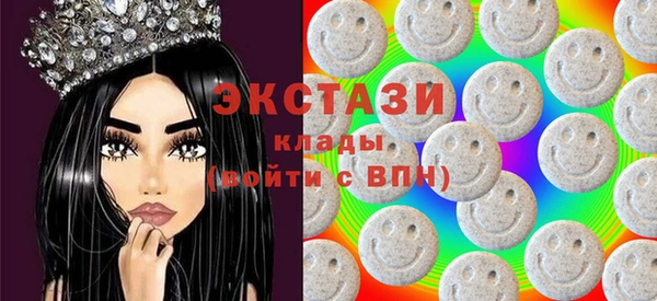 бутик Няндома