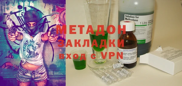бошки Новокубанск