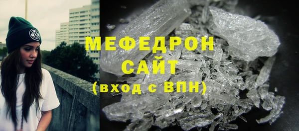 COCAINE Новозыбков