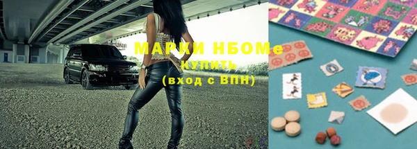 COCAINE Новозыбков