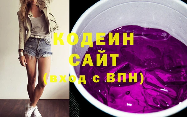 бошки Новокубанск