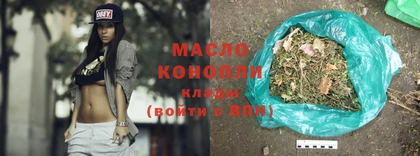 бошки Новокубанск