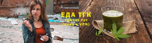бошки Новокубанск