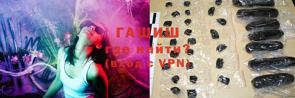 COCAINE Новозыбков