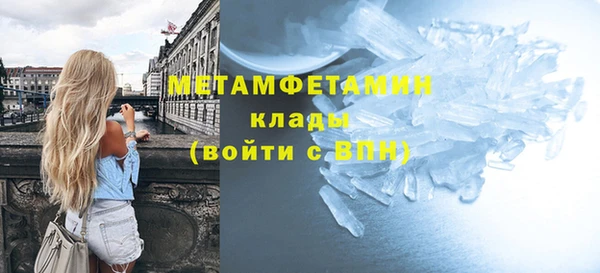 COCAINE Новозыбков