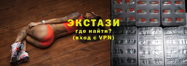 тгк Нягань