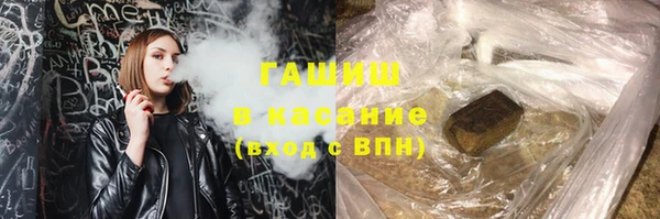 COCAINE Новозыбков