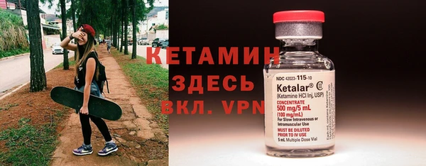 а пвп мука Гусь-Хрустальный