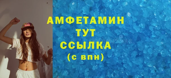бутик Няндома