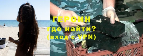 тгк Нягань