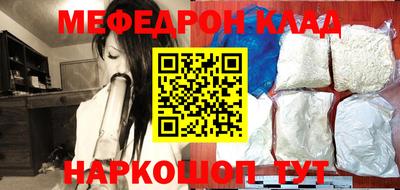 меф Апрелевка