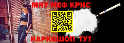 меф Апрелевка