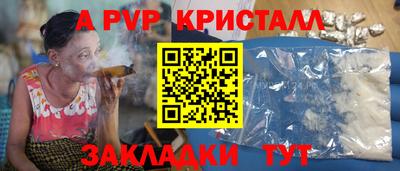 скорость mdpv Апшеронск