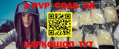 скорость mdpv Апшеронск