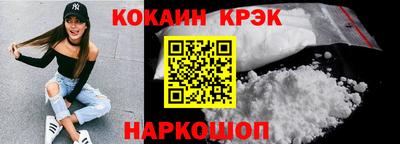 скорость mdpv Апшеронск