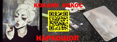марки nbome Аргун
