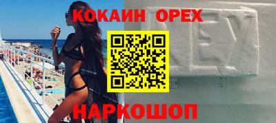 меф Апрелевка