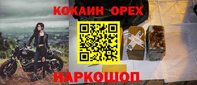 меф Апрелевка
